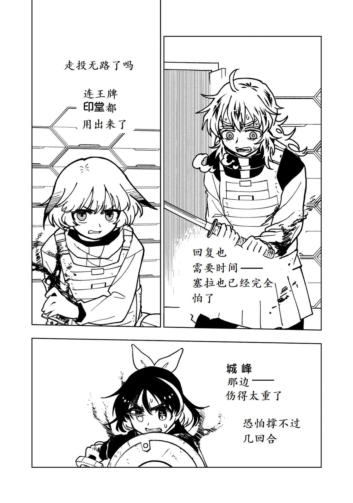 第26页