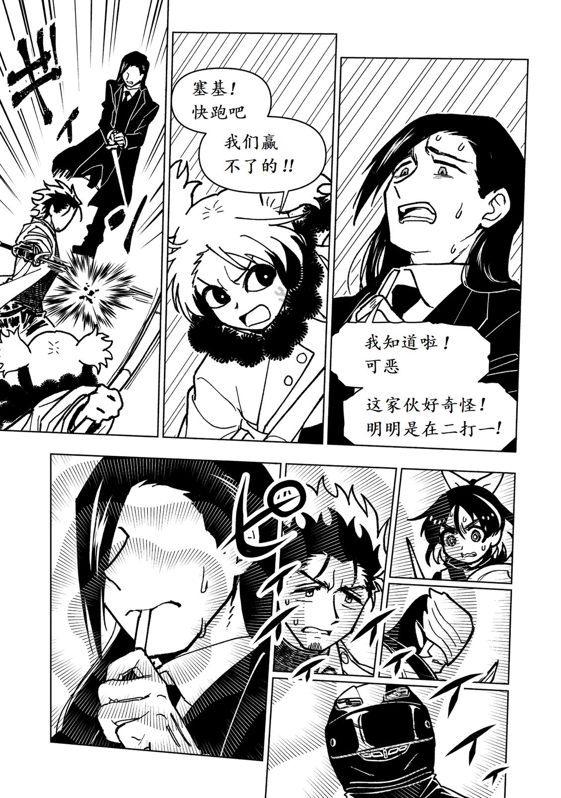 第30页