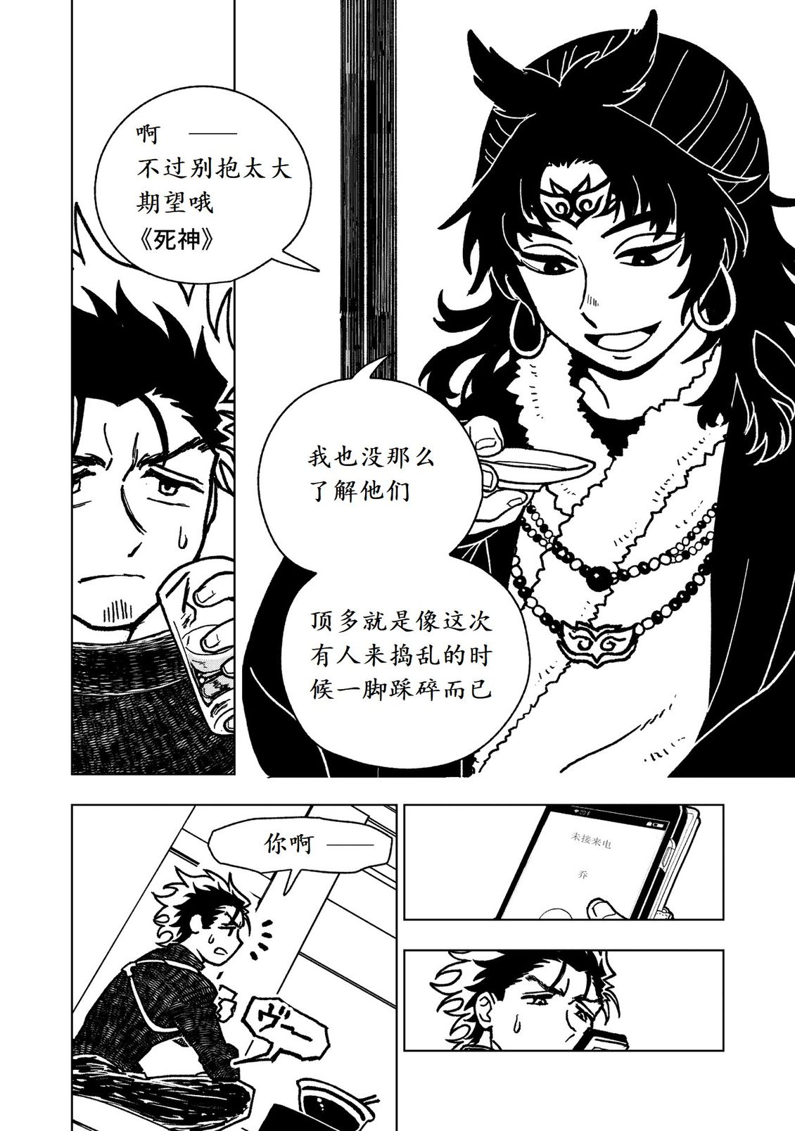 第44页