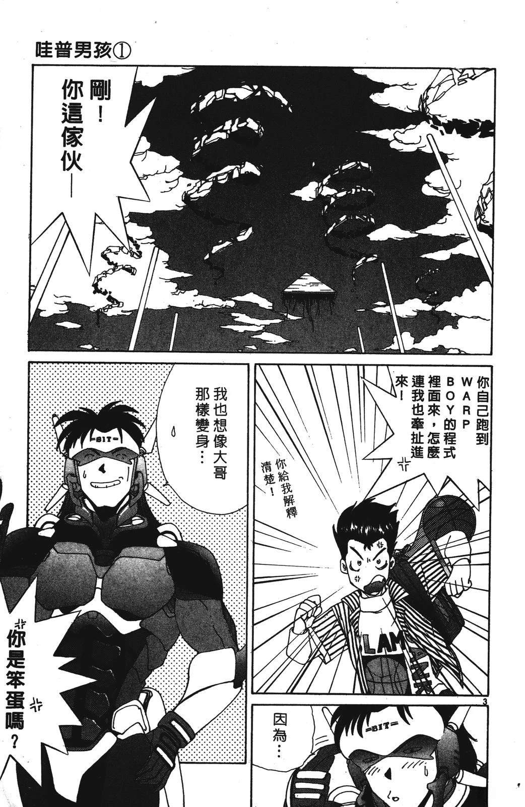 第101页