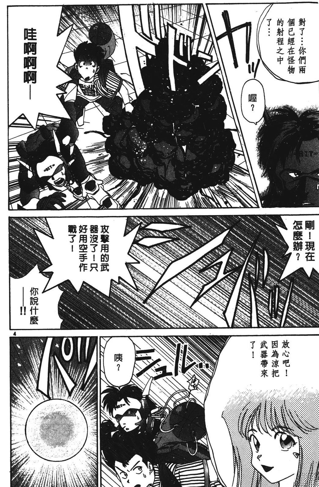 第102页