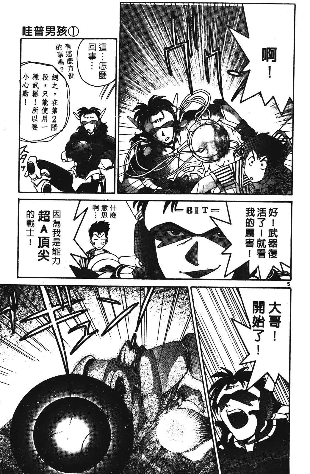 第103页