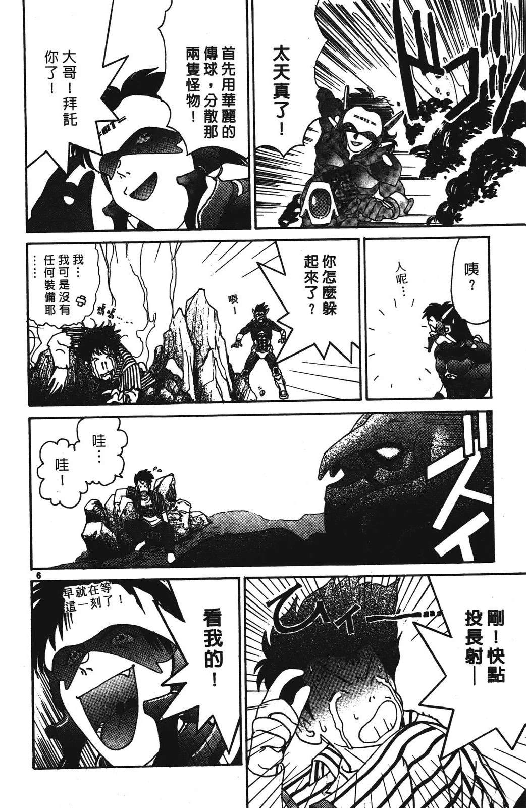 第104页