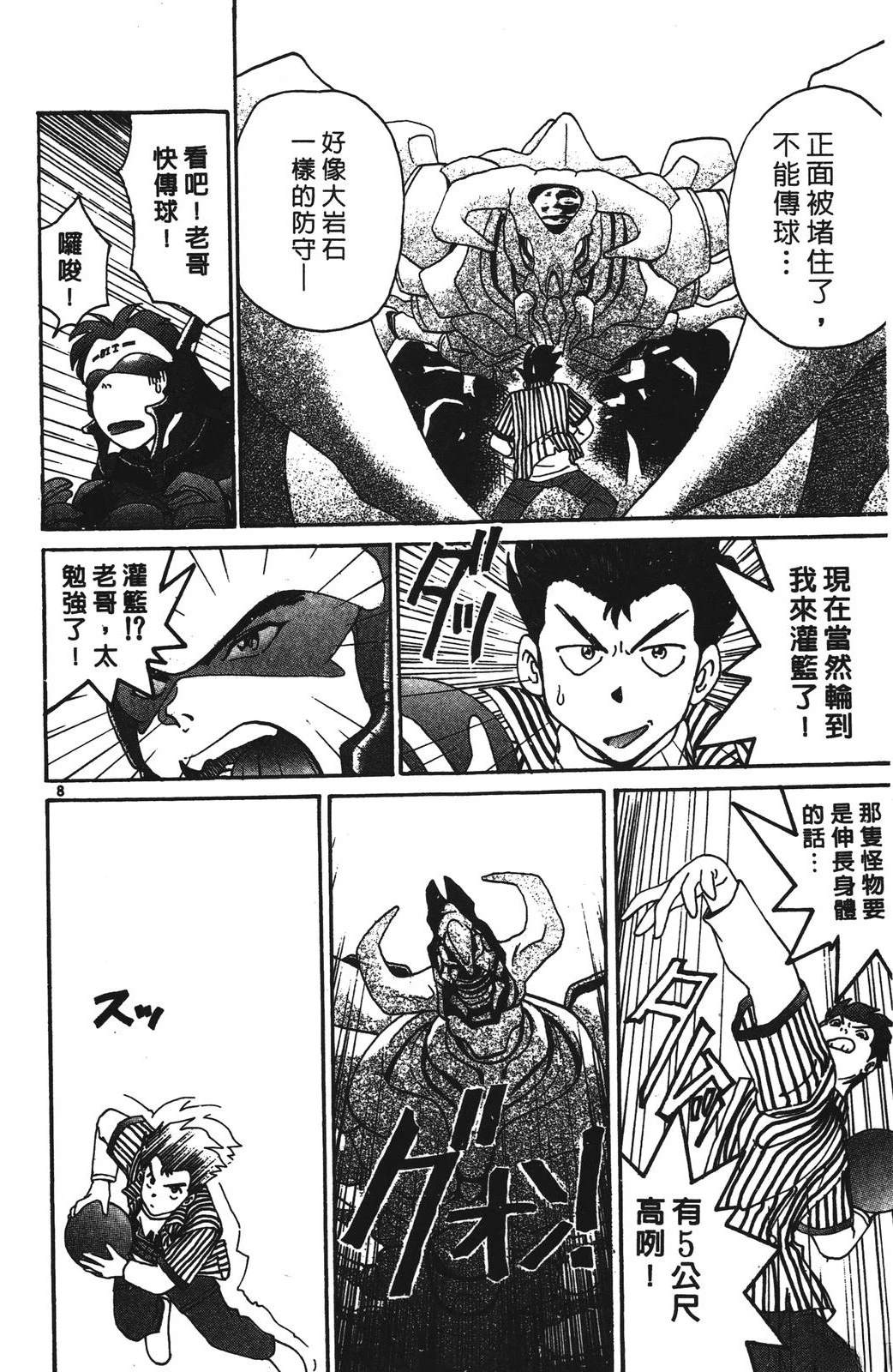 第106页