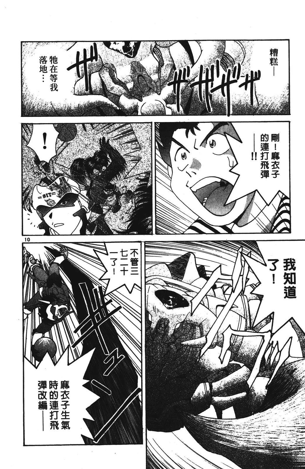 第108页