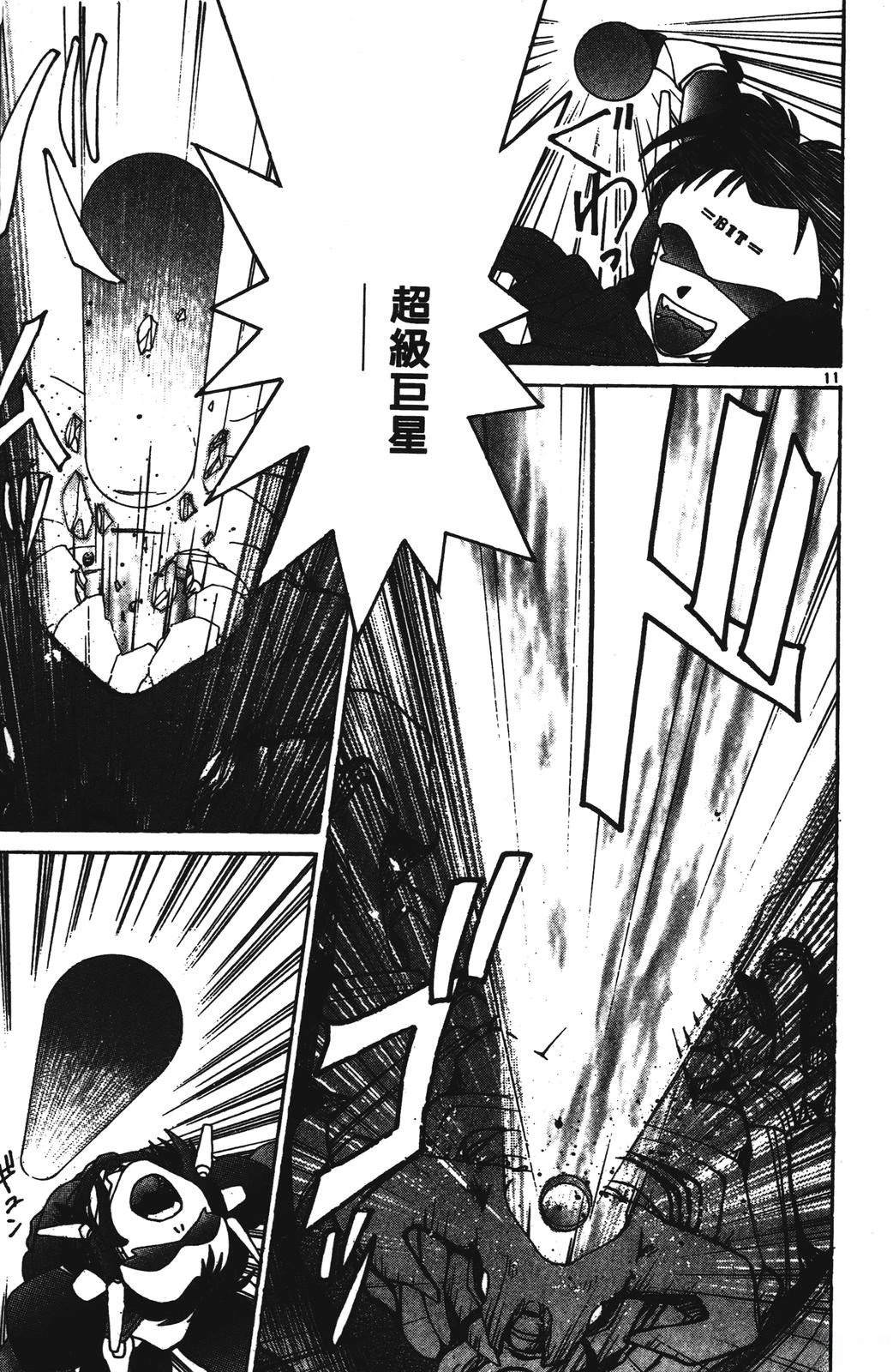 第109页