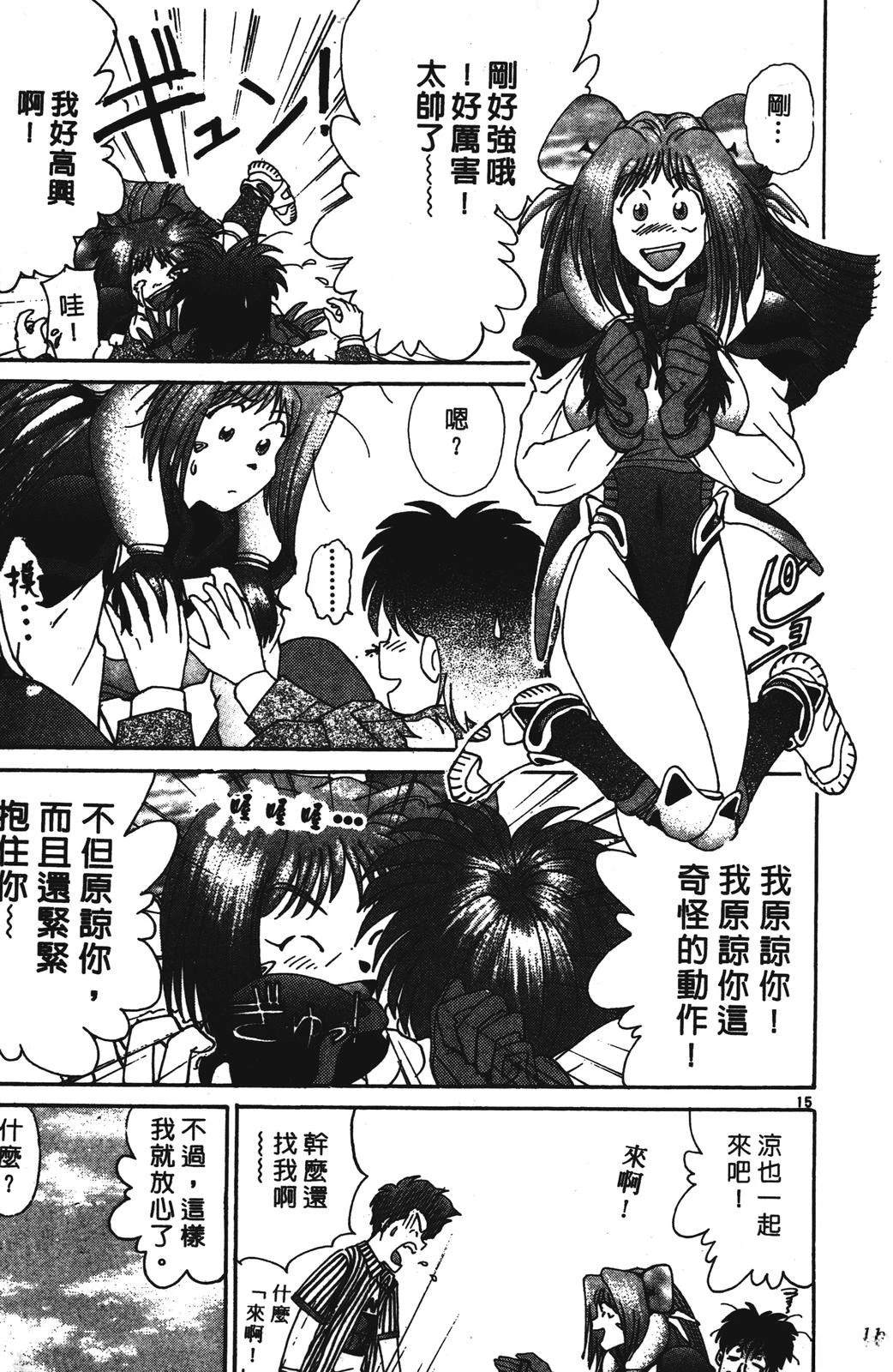 第113页