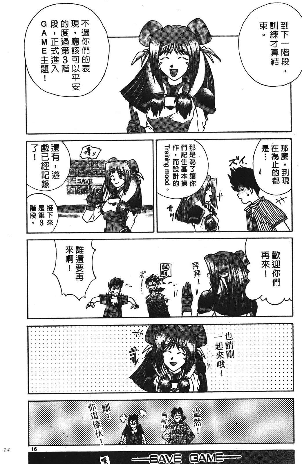 第114页