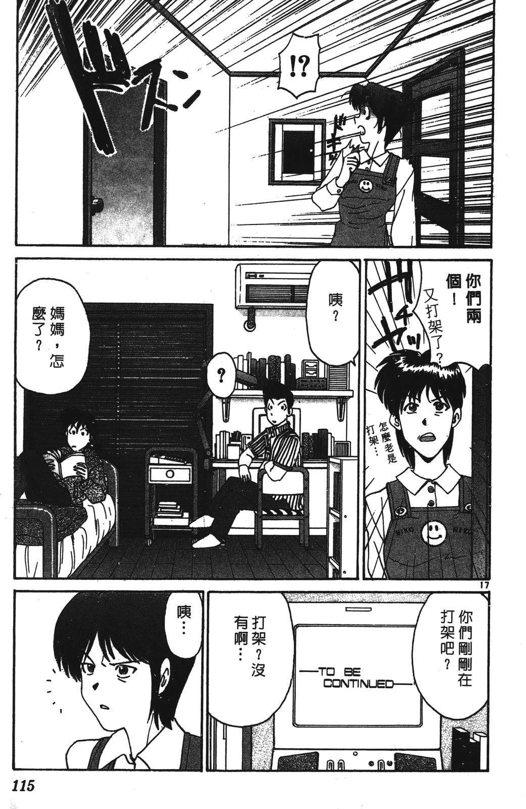 第115页