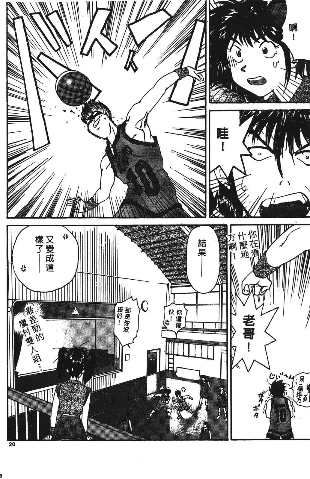第118页