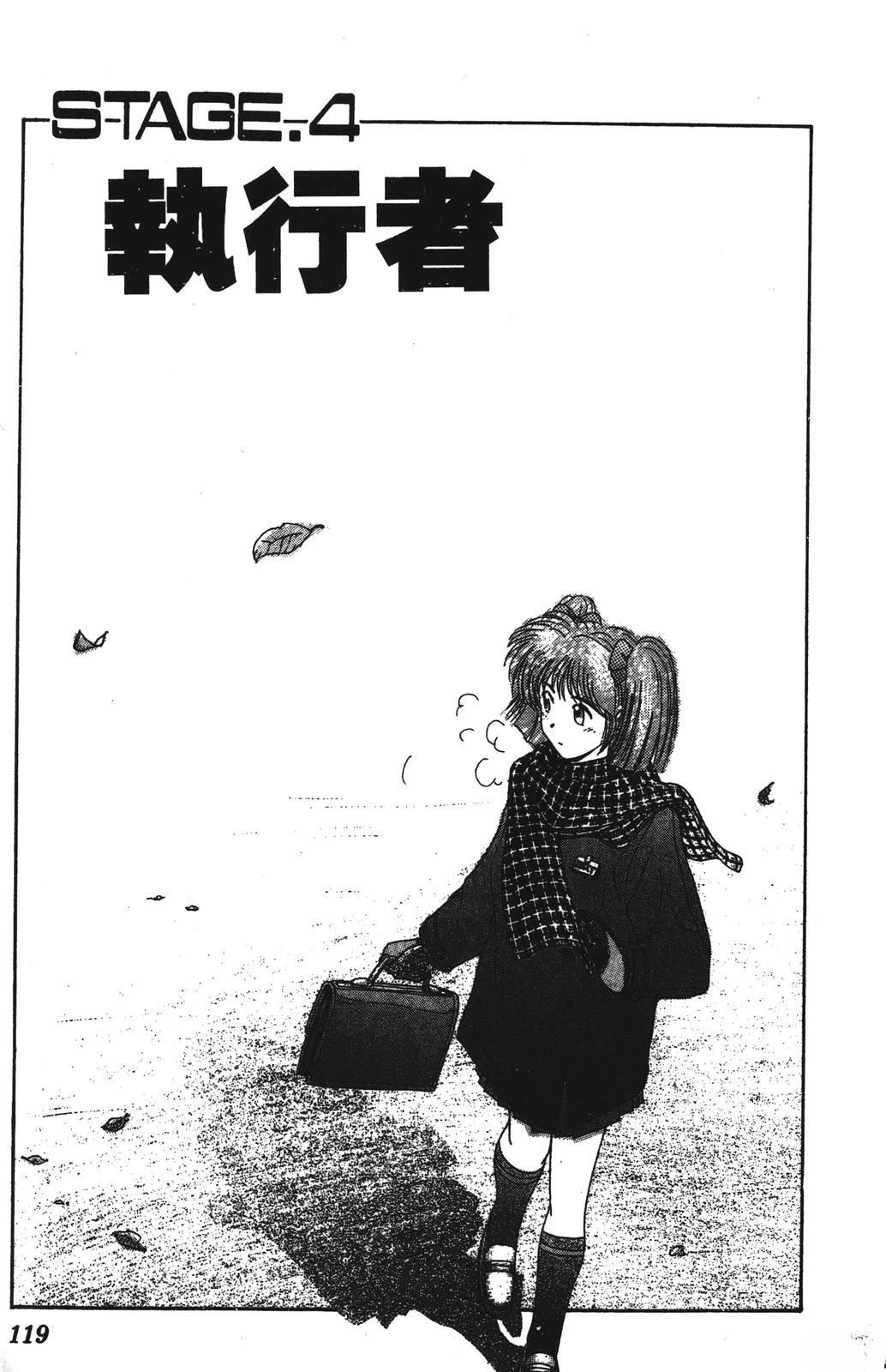 第119页