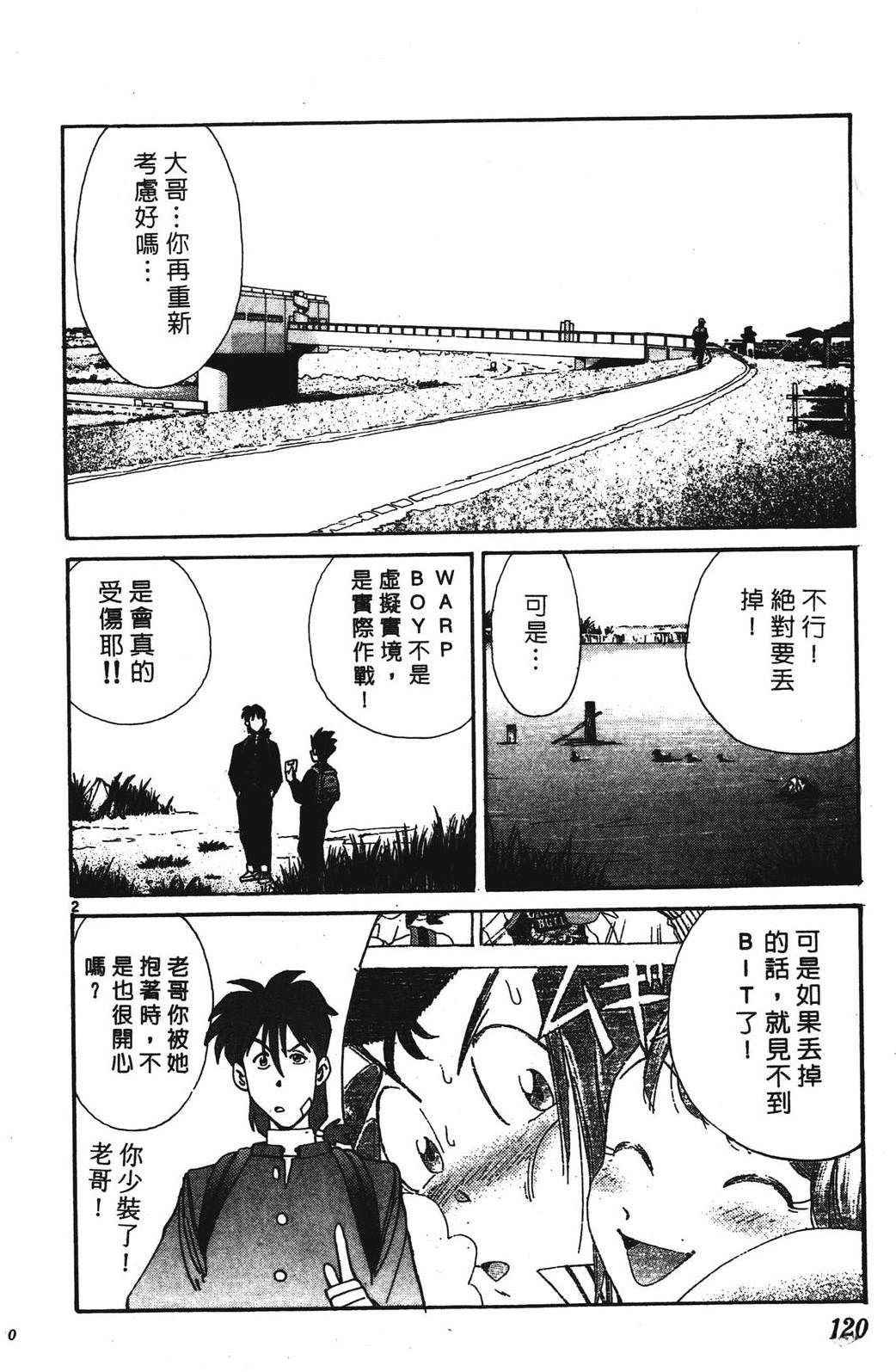 第120页