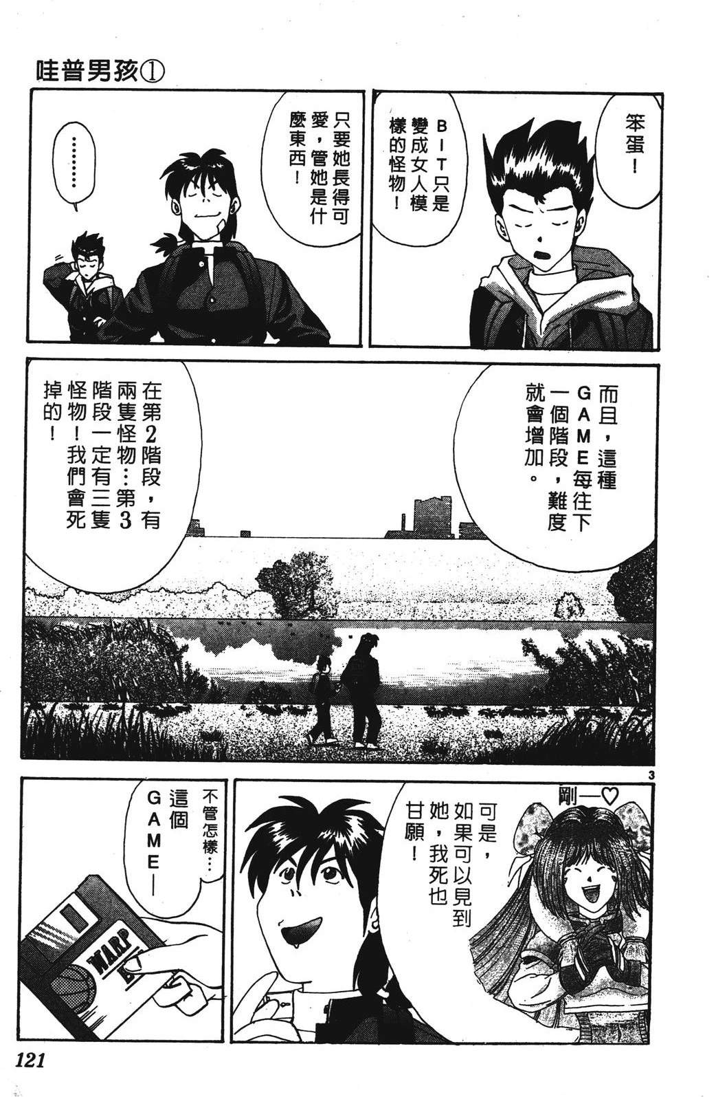 第121页