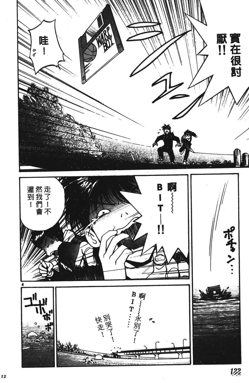 第122页