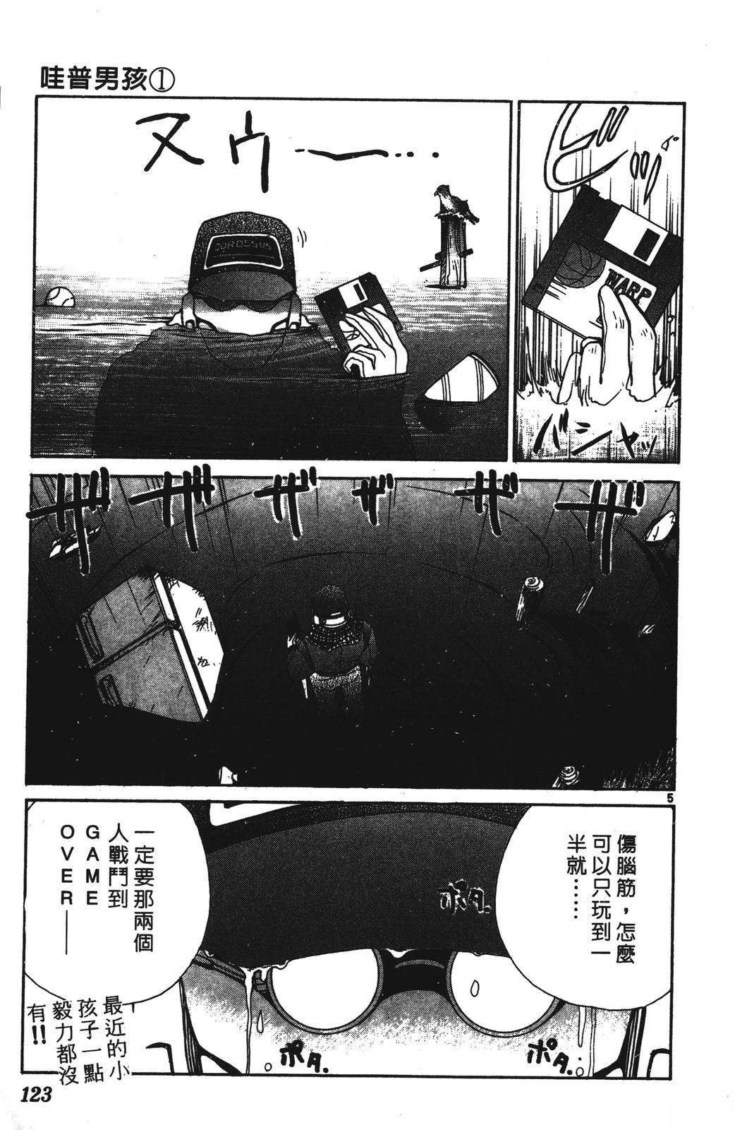 第123页
