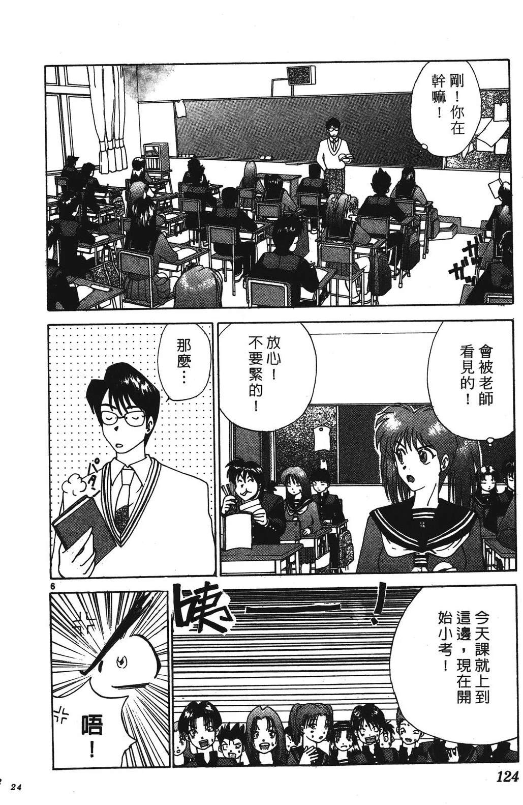 第124页
