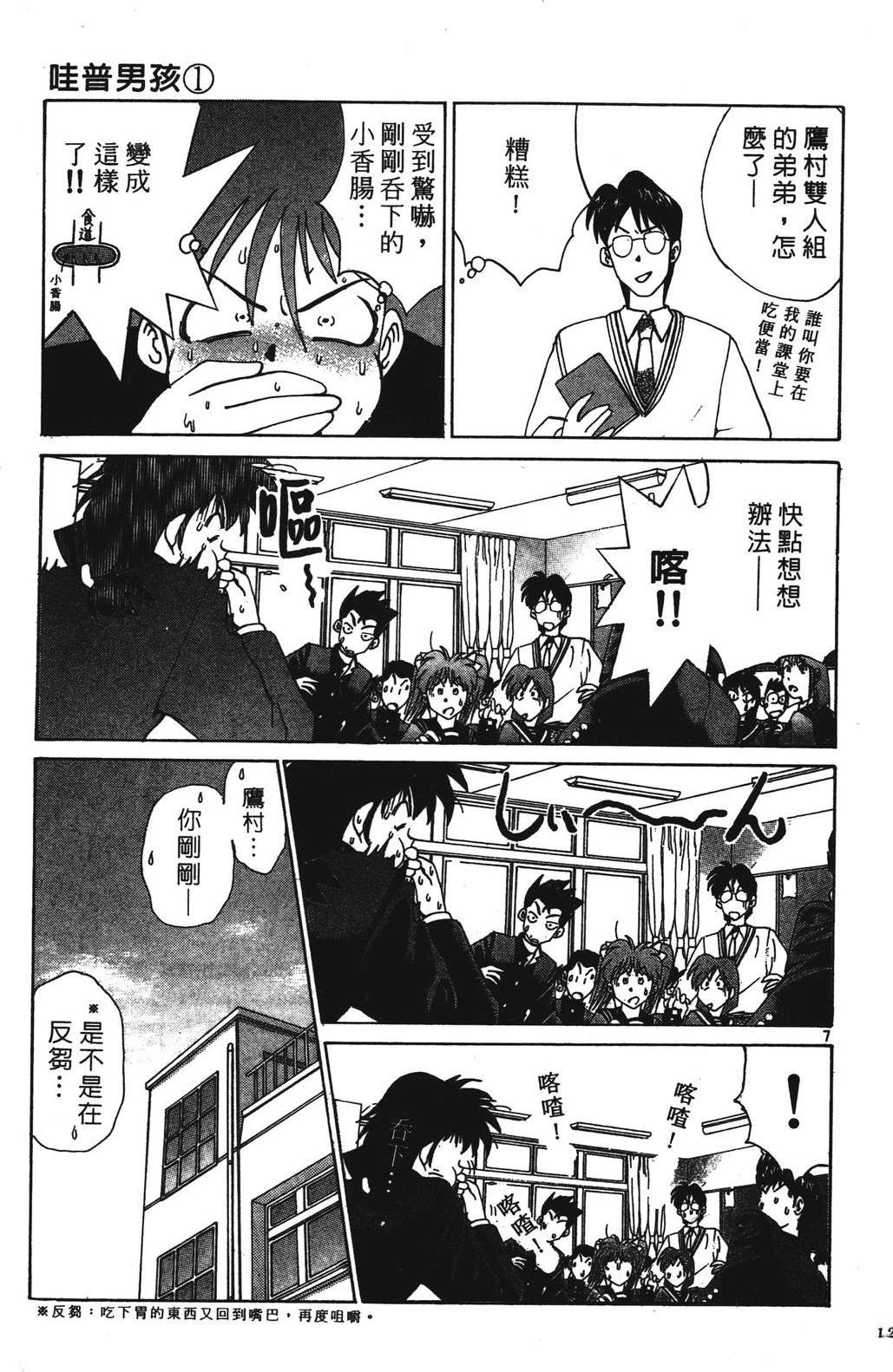 第125页