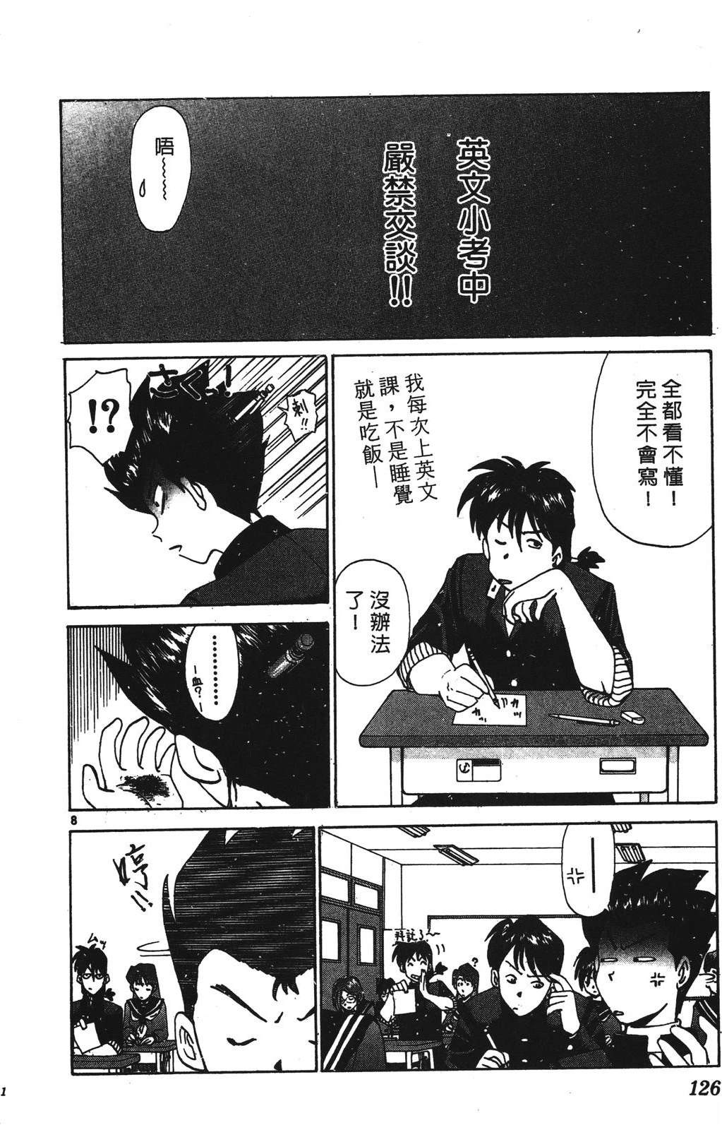 第126页