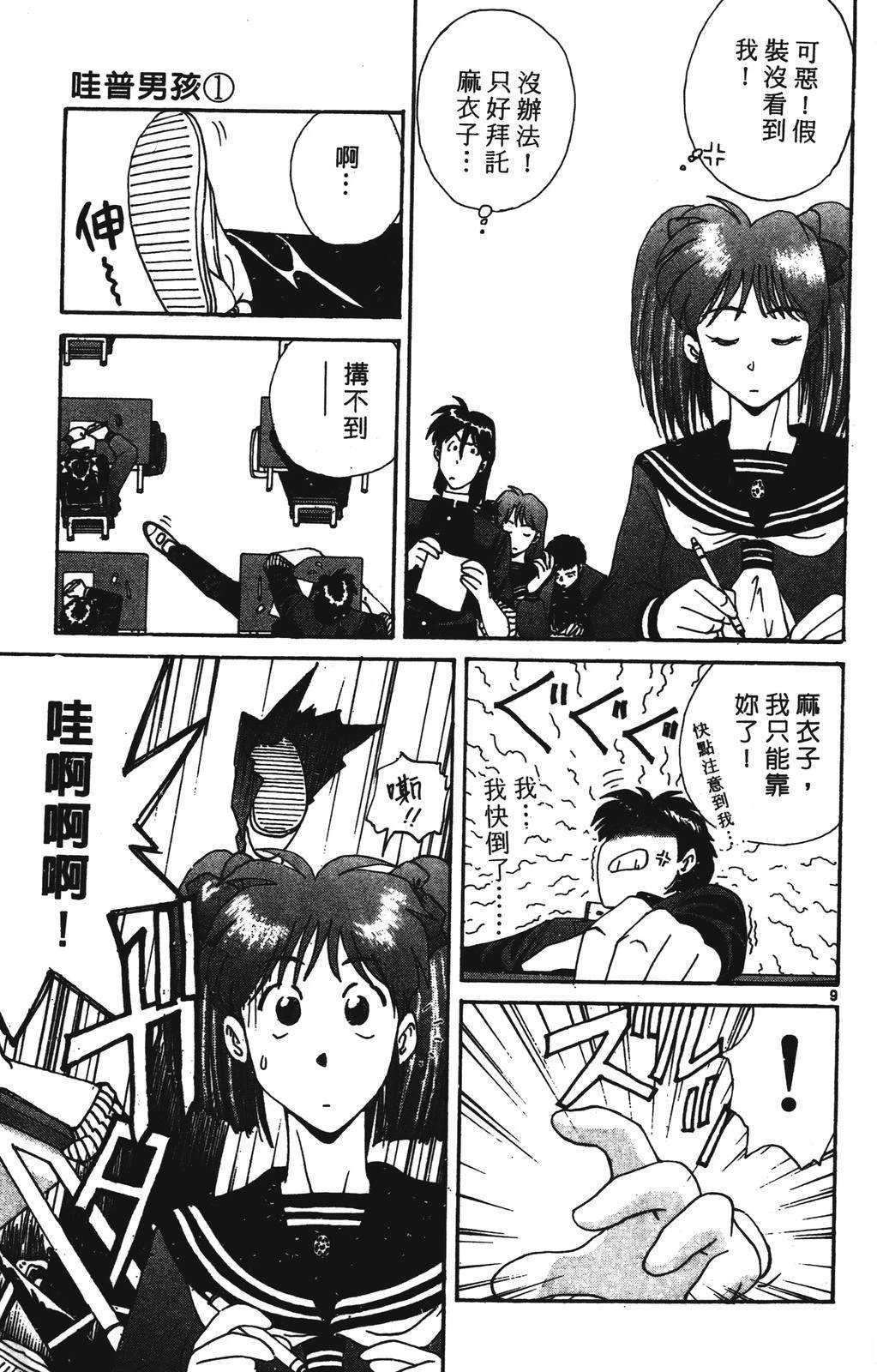 第127页