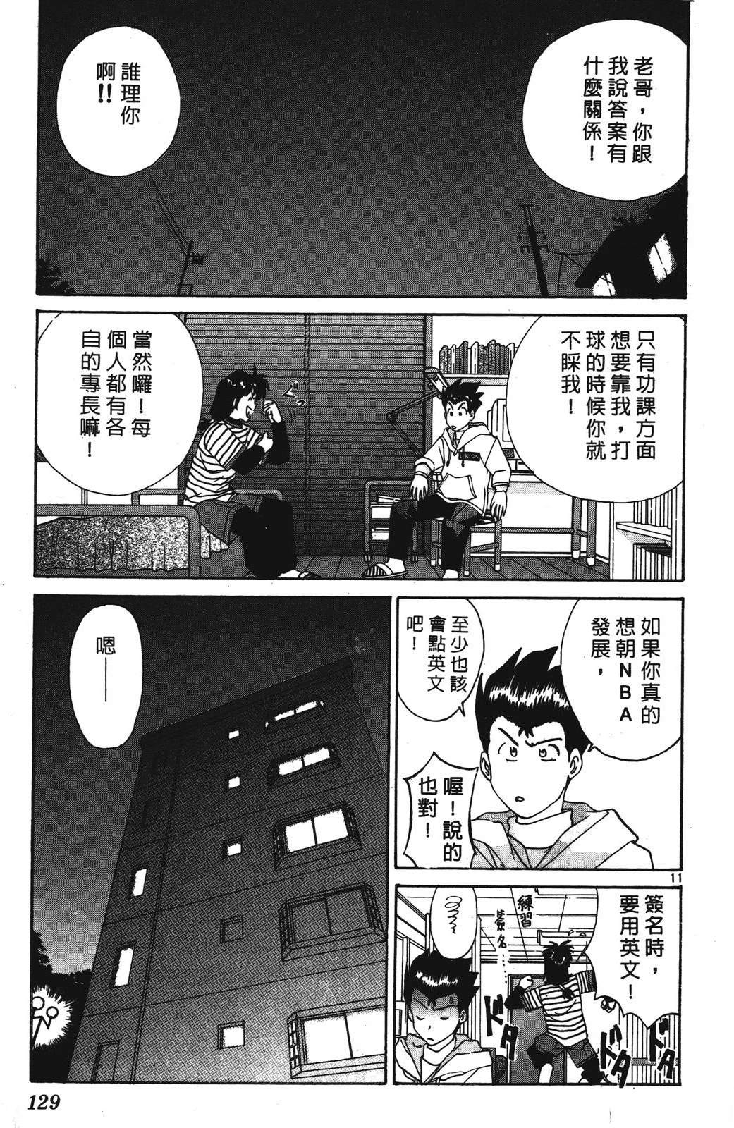 第129页