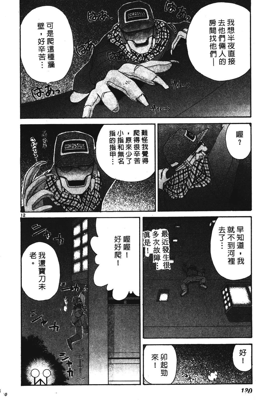 第130页