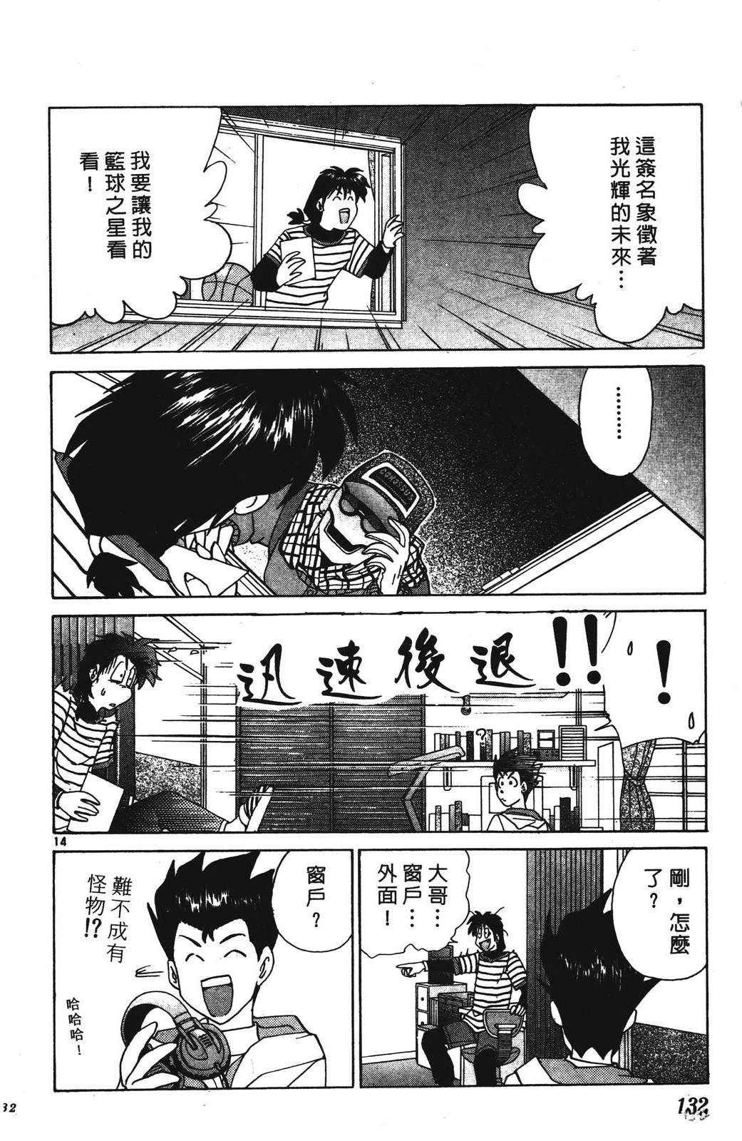 第132页