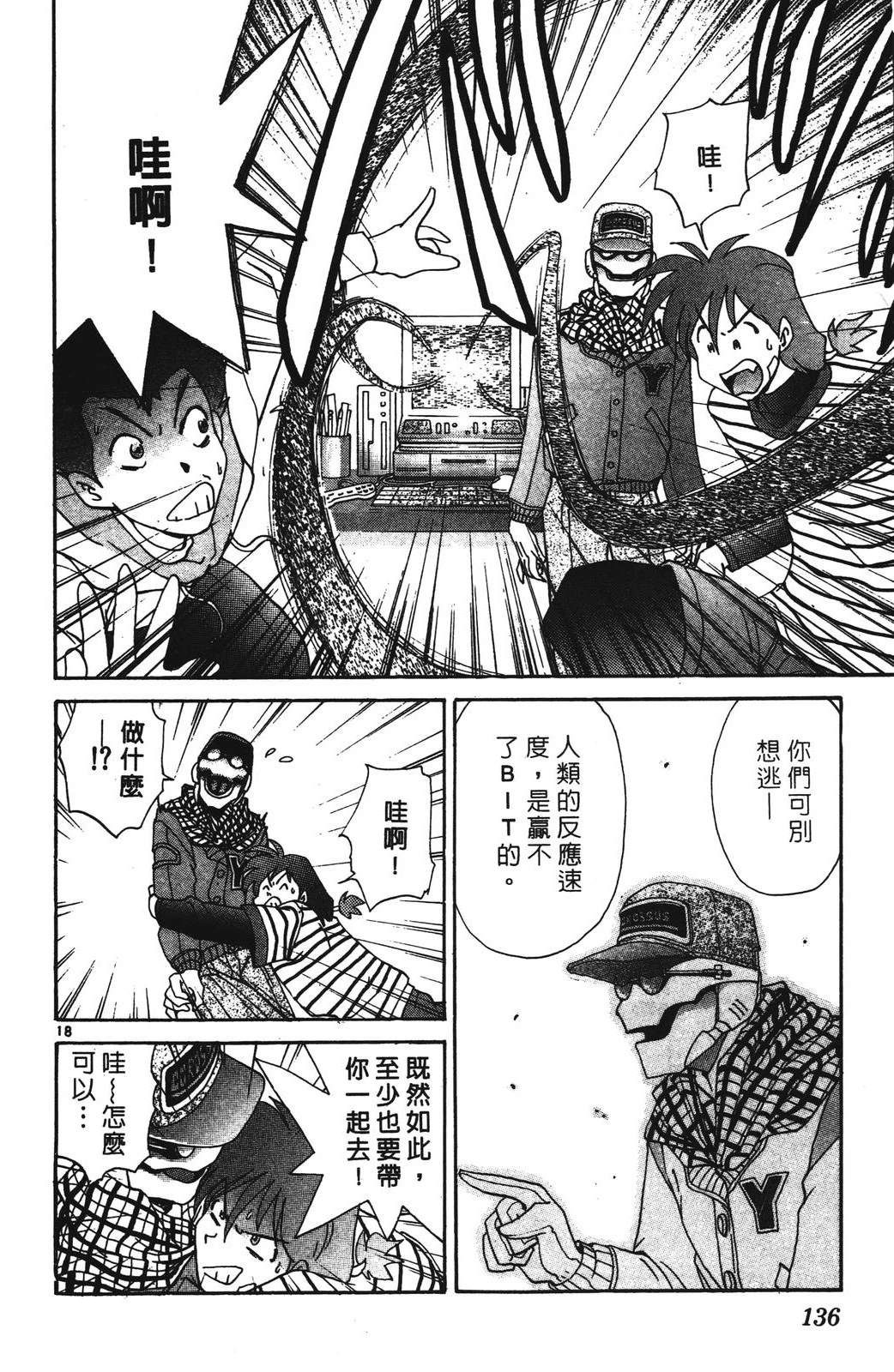第136页