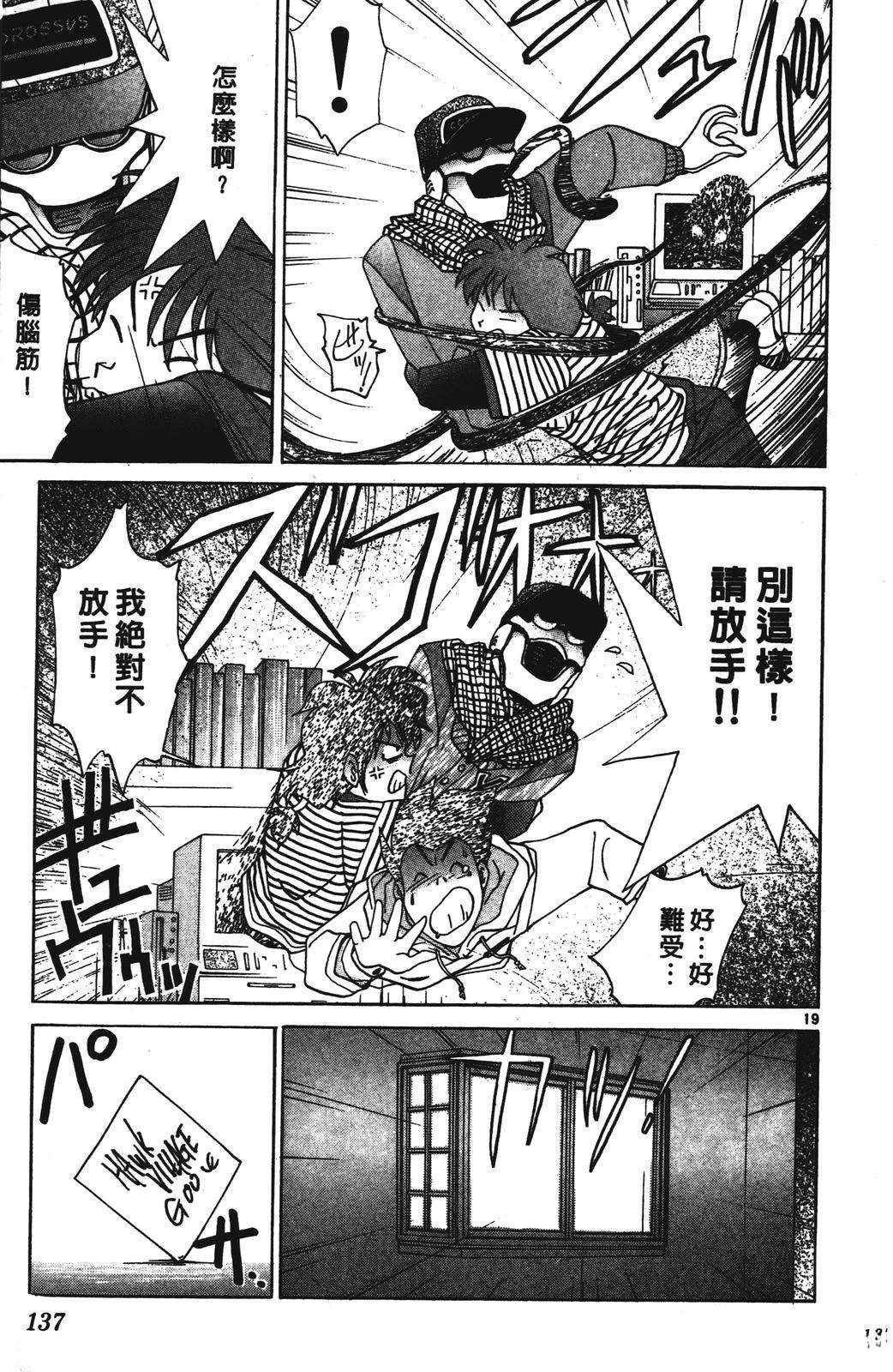 第137页
