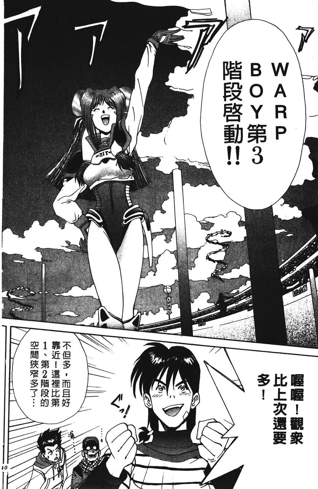 第140页