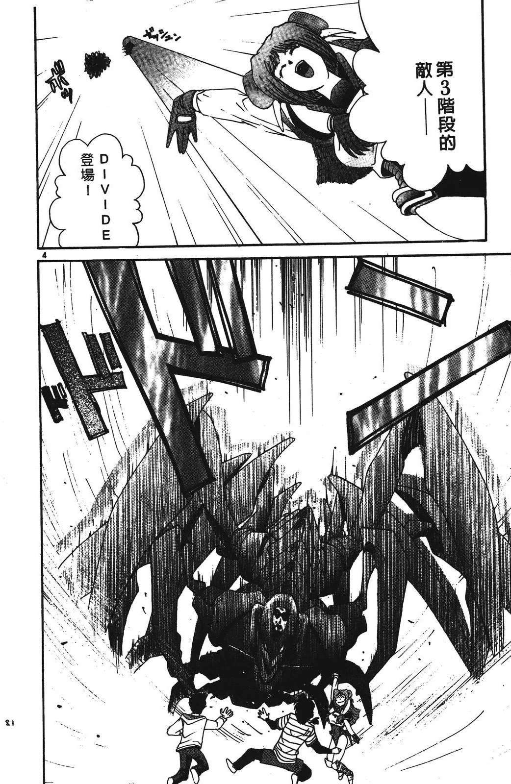 第142页