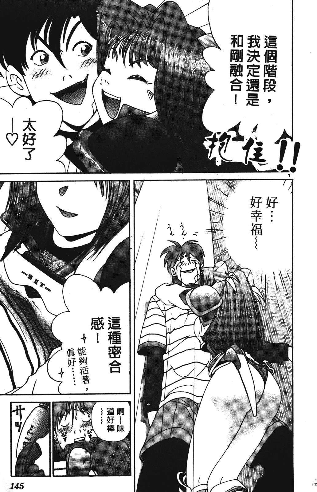 第145页