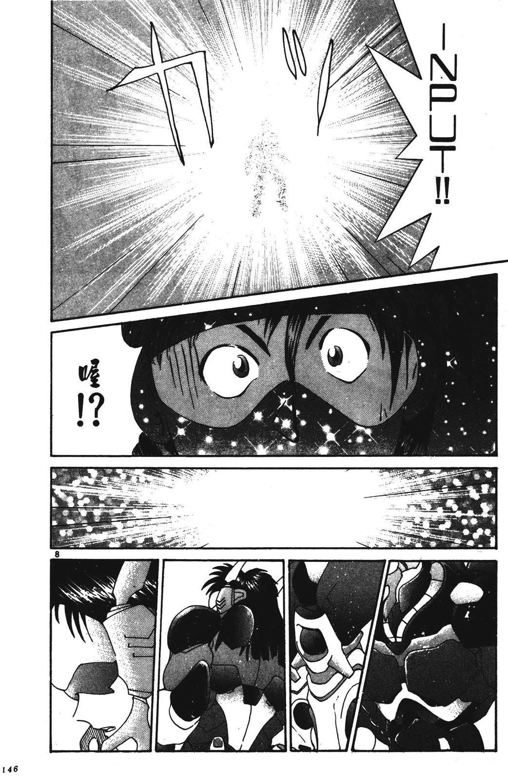 第146页