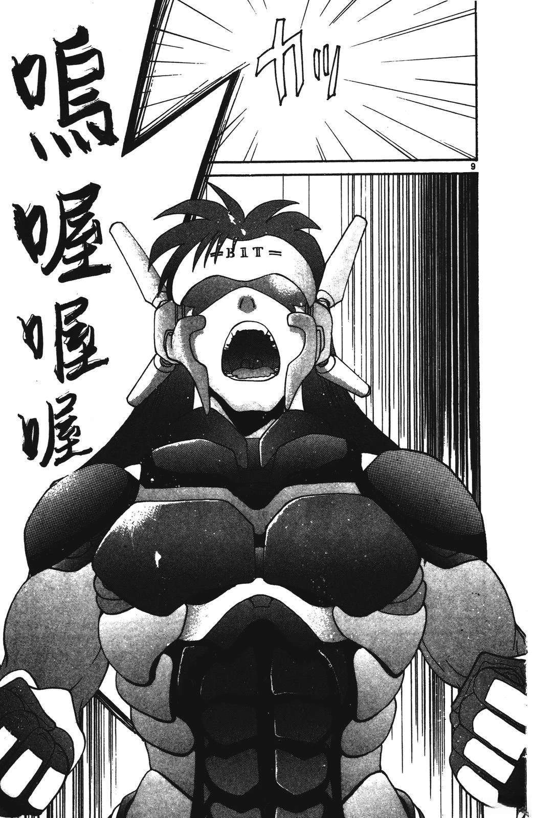 第147页