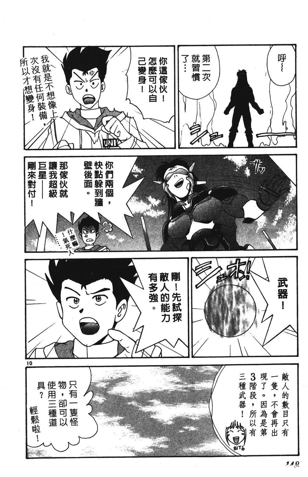 第148页