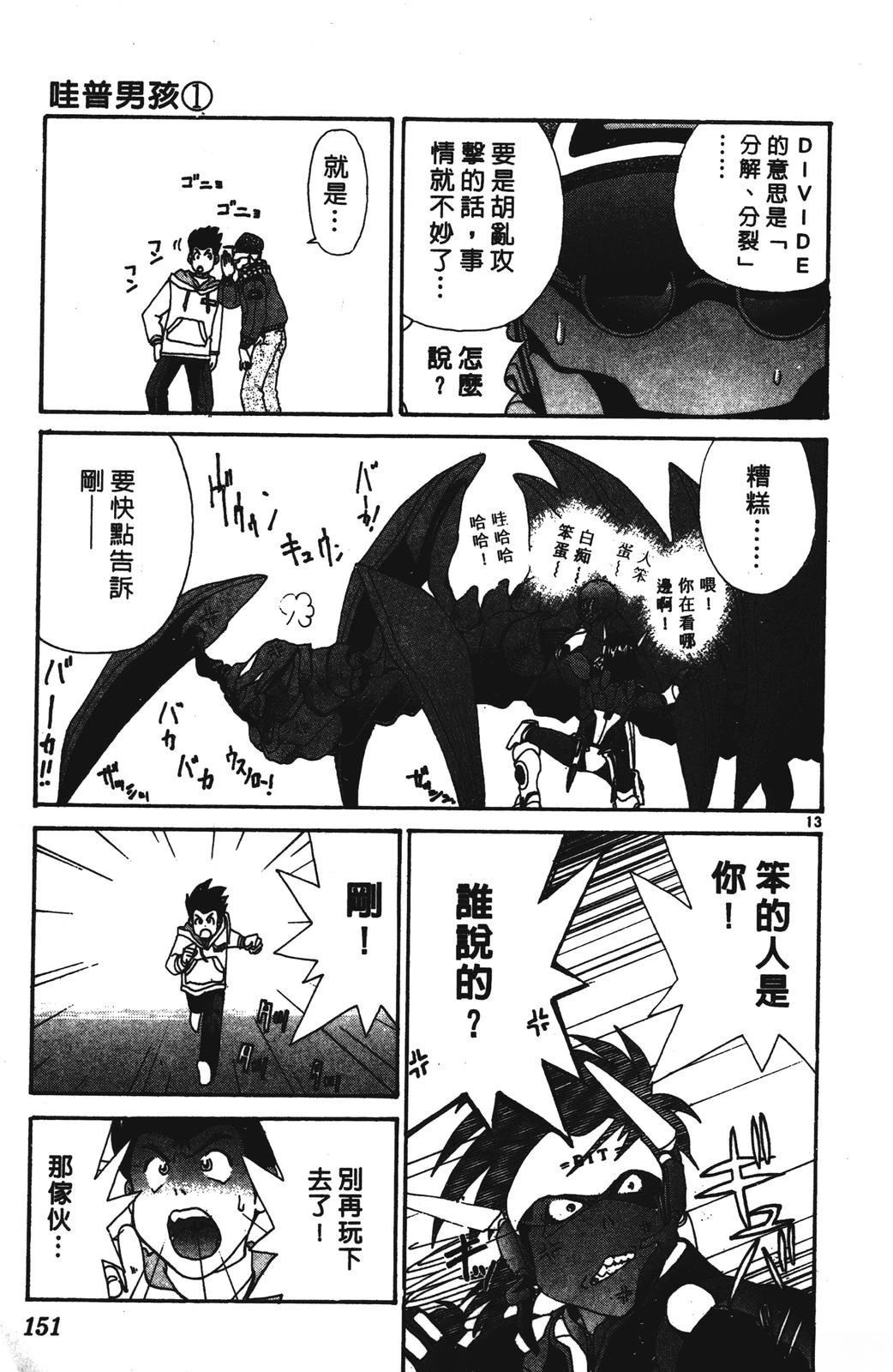 第151页