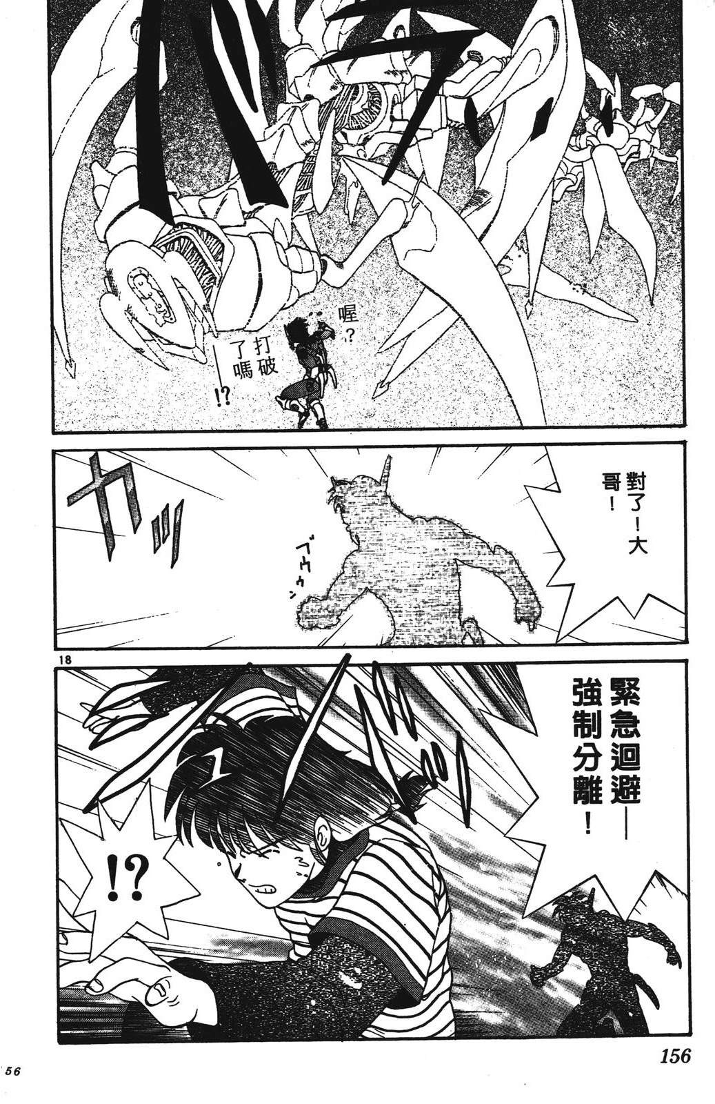 第156页