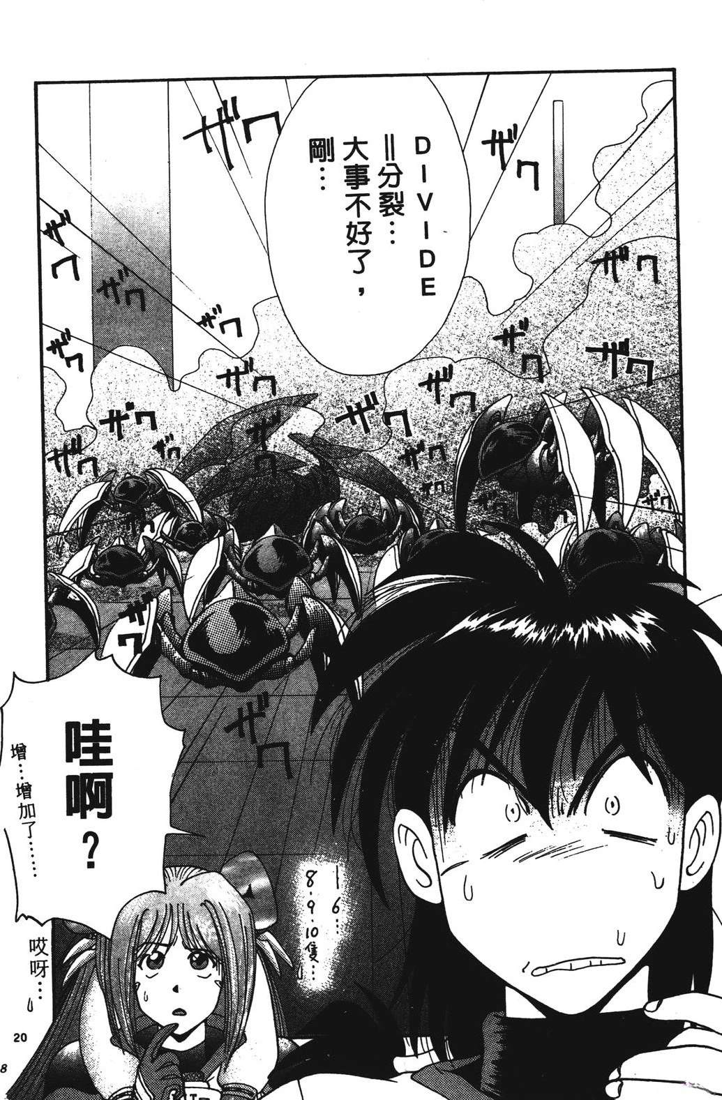 第158页