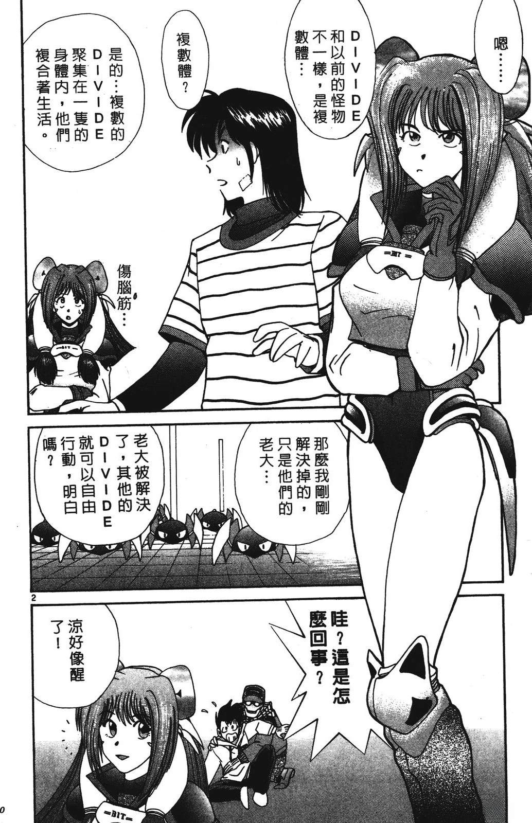 第160页