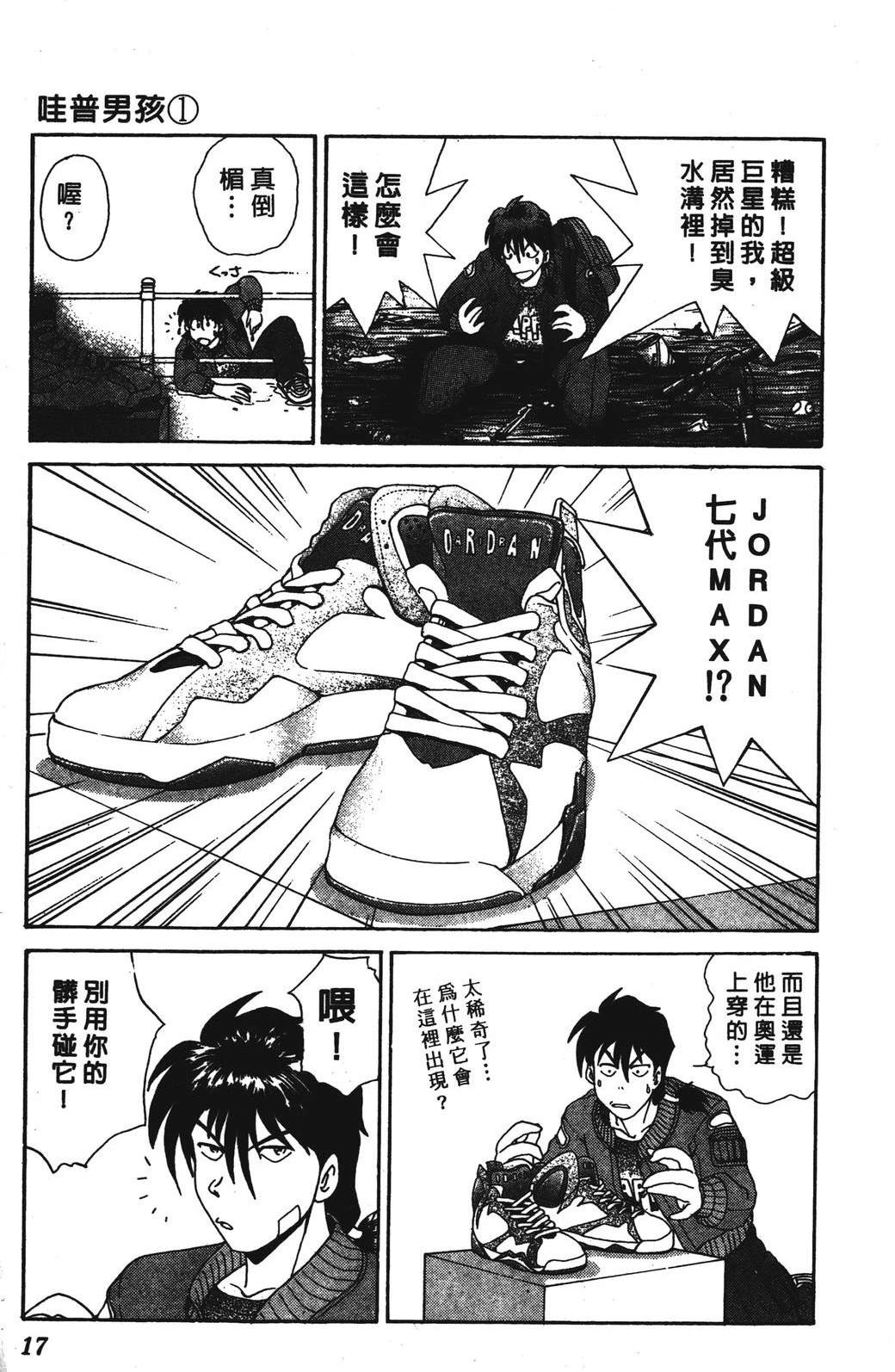 第17页
