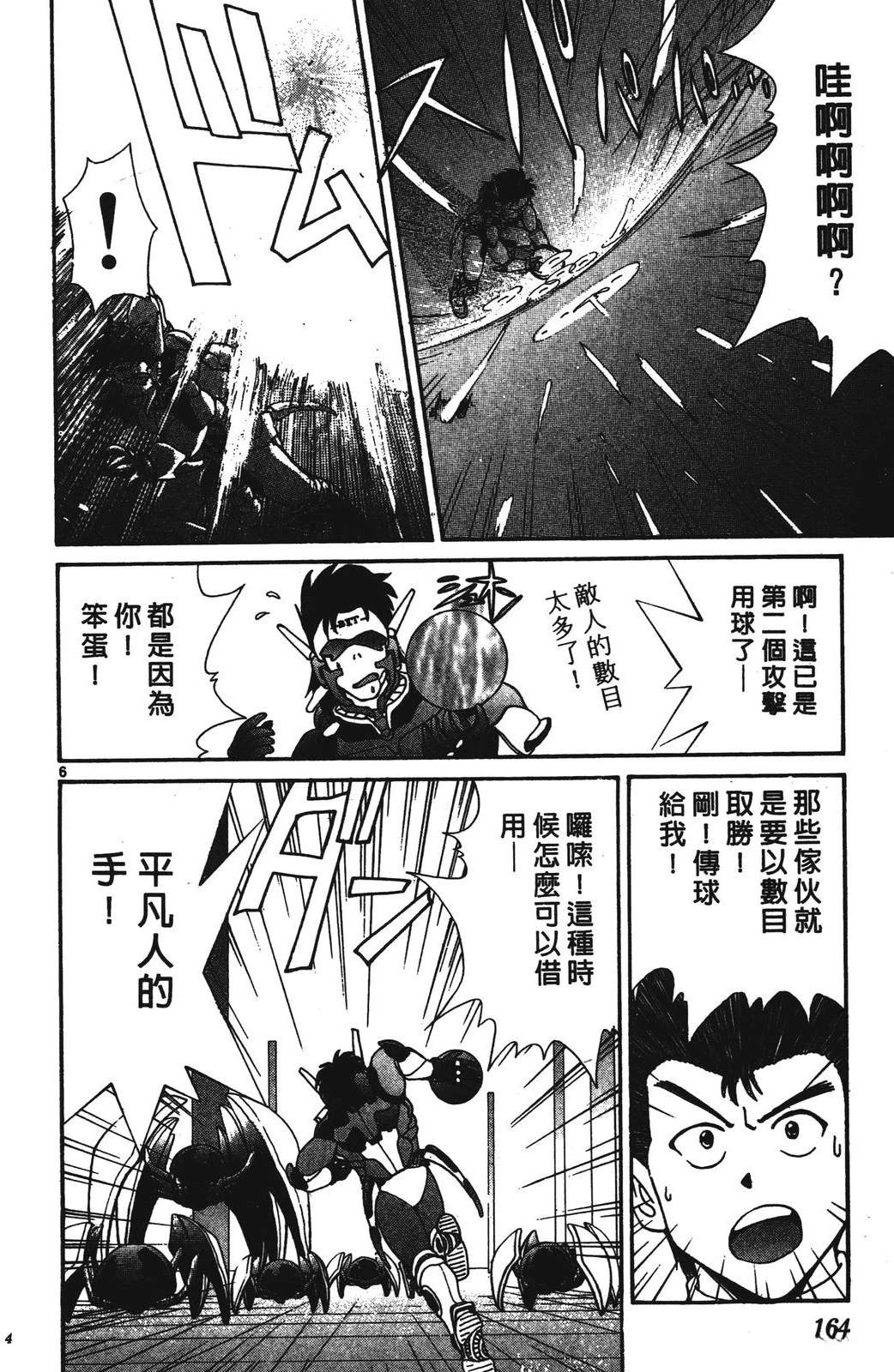 第164页