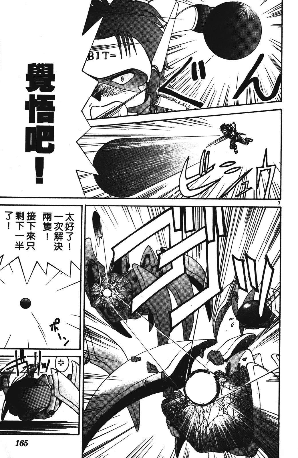 第165页