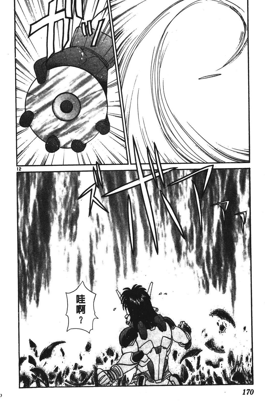 第170页