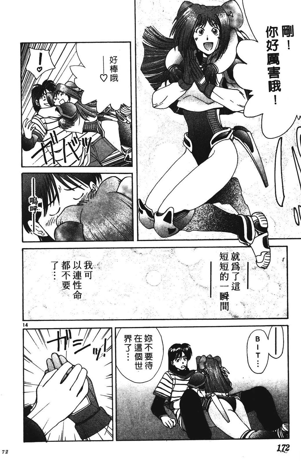 第172页