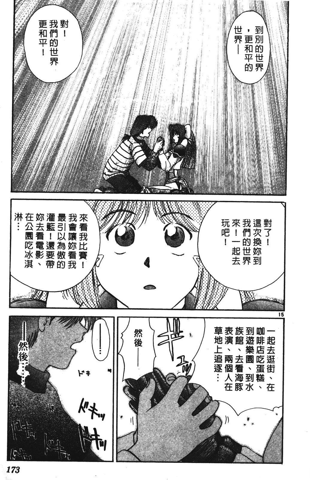第173页