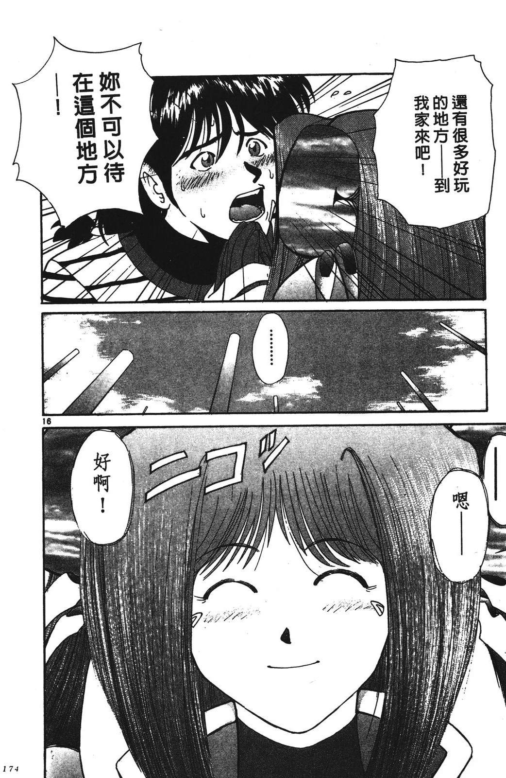 第174页