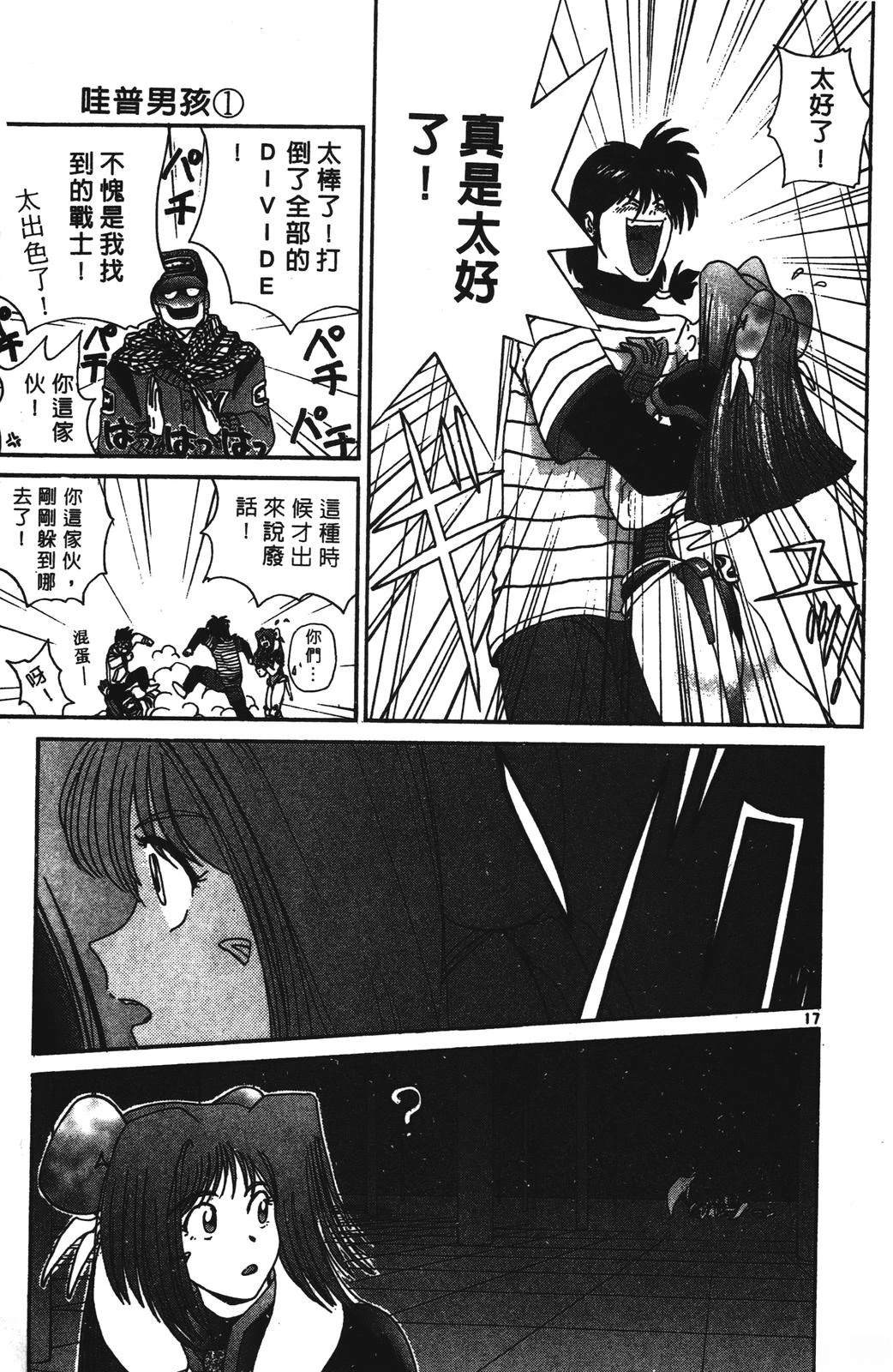 第175页