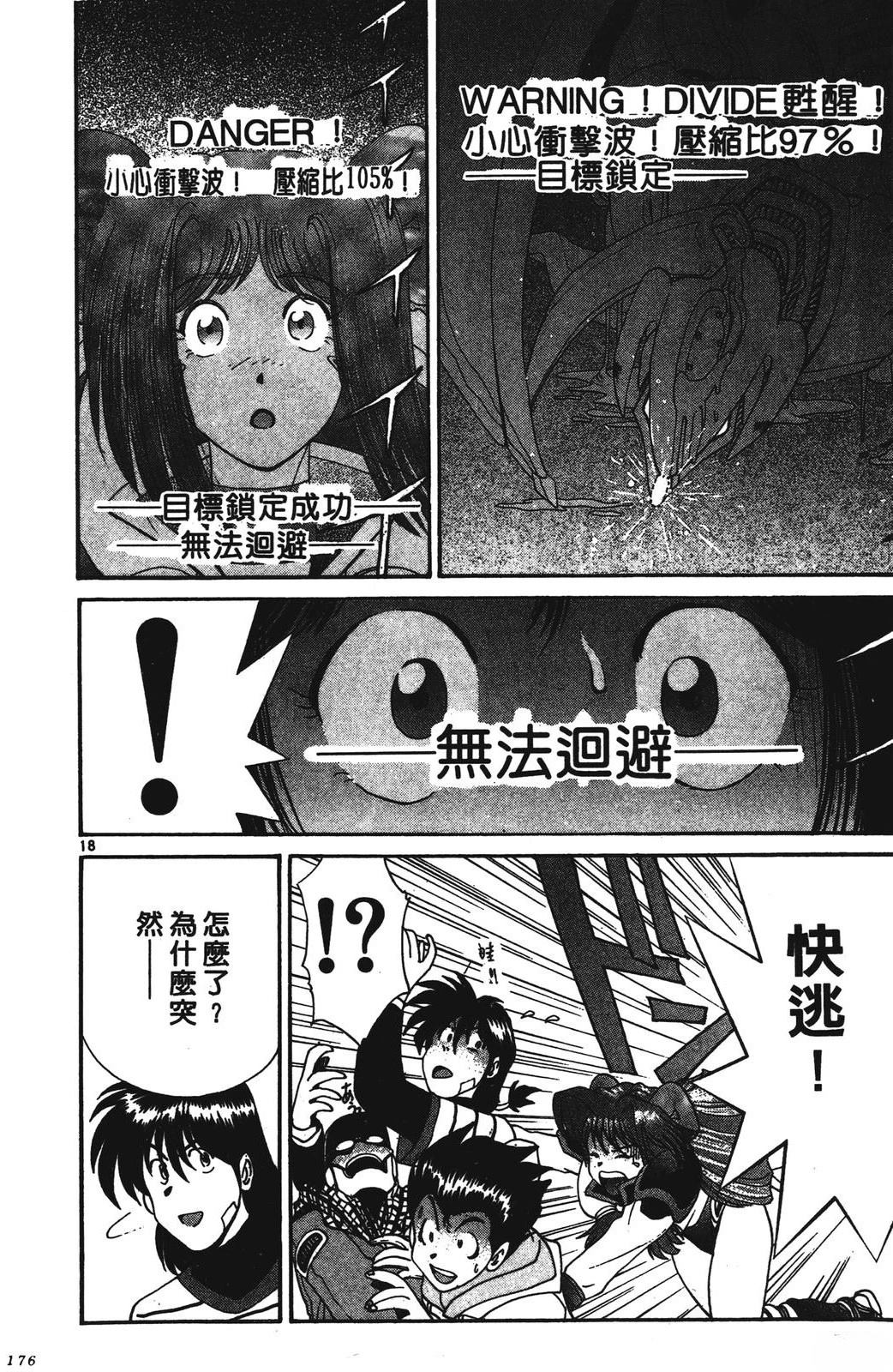 第176页