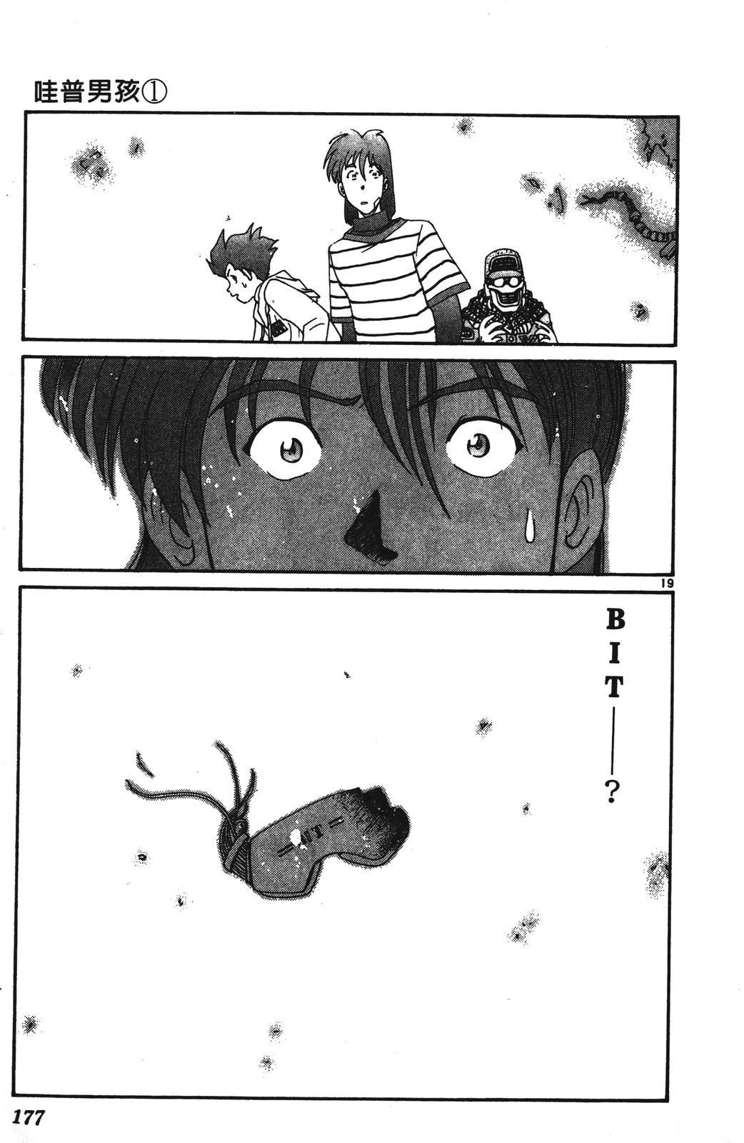第177页