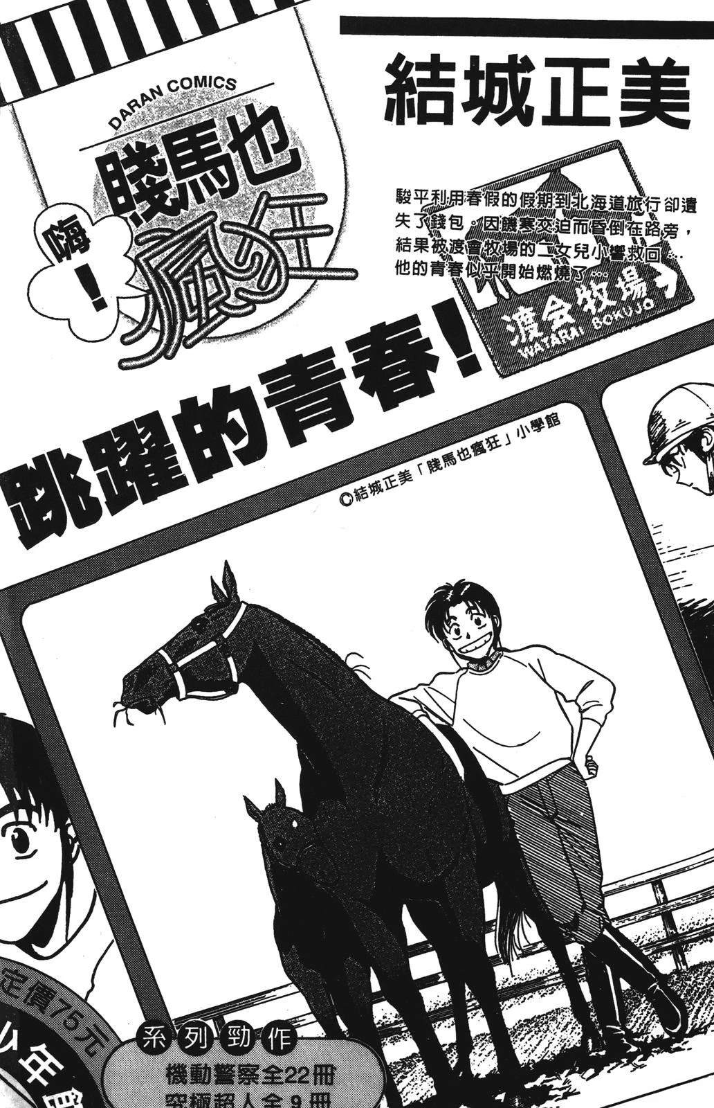 第179页