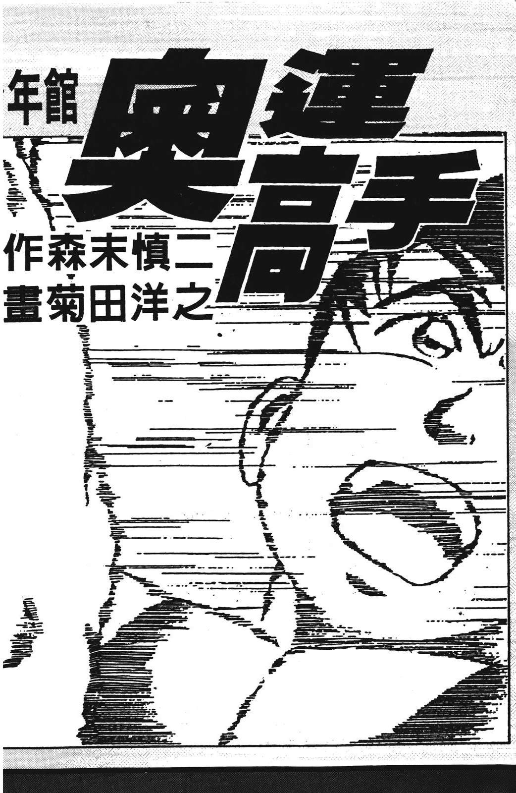 第180页
